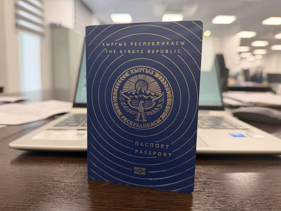 An ordinary passport of the Kyrgyz Republic from the author's personal collection